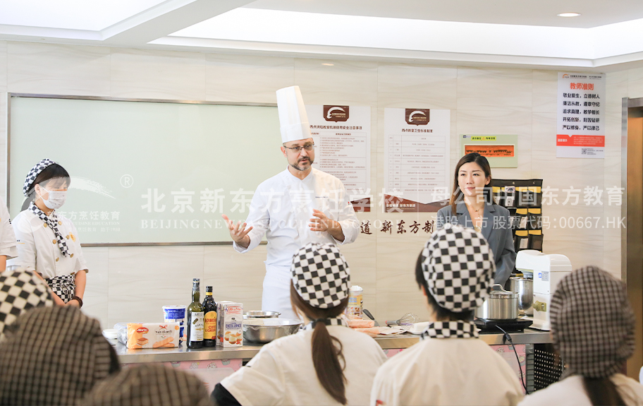 操小必吧北京新东方烹饪学校-学生采访